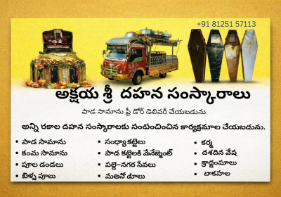 ChatGPT-Image-Dec-29-2025-08_41_31-PM