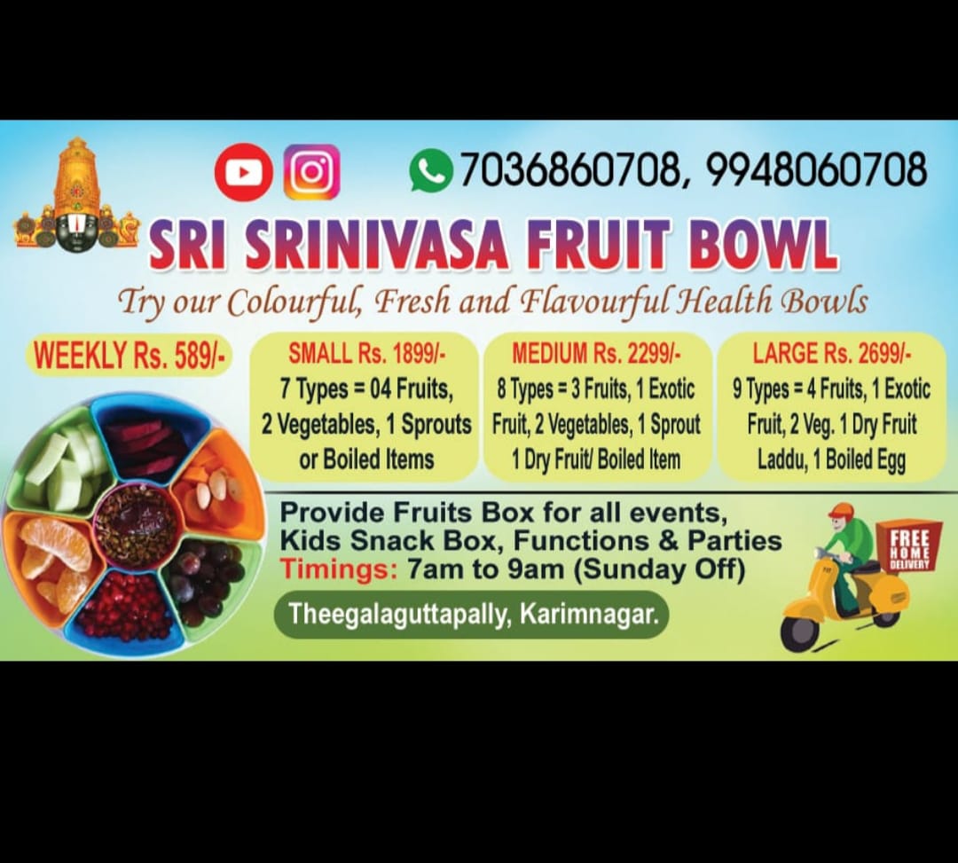 Sri Srinivasa Fruit Bowl