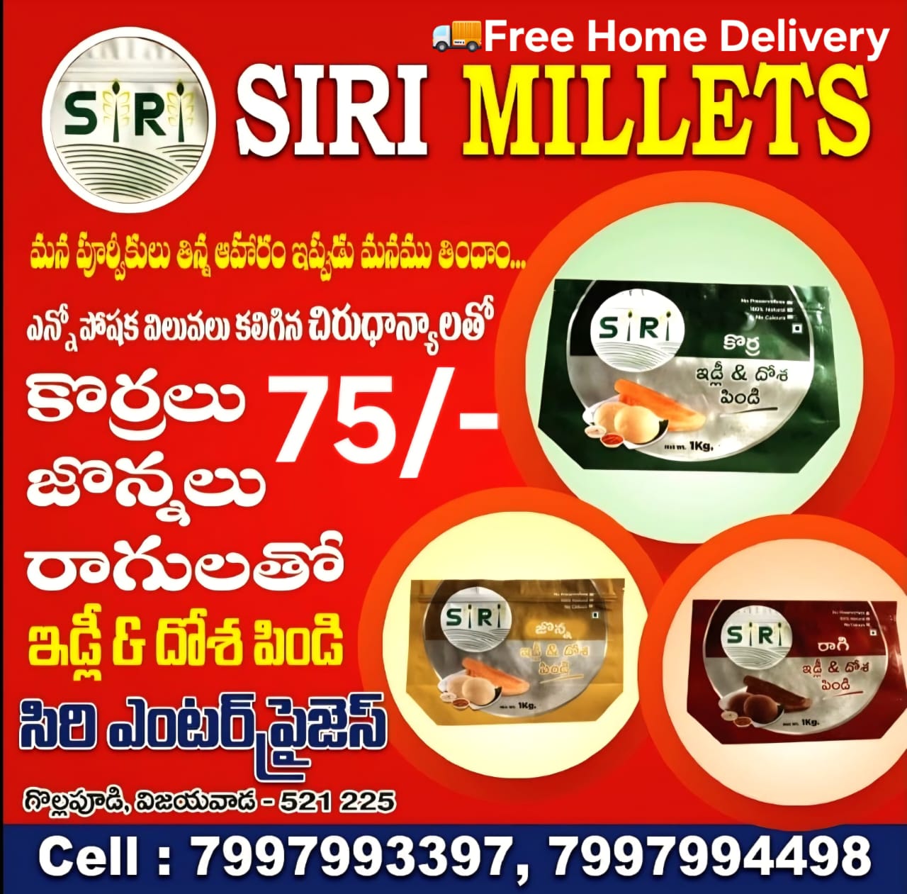 Siri Millets – Natural & Healthy Millet Flour in Vijayawada | Free Home Delivery
