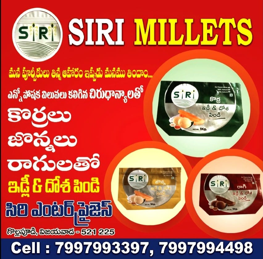 Siri Millets – Natural & Healthy Millet Flour in Vijayawada | Free Home Delivery